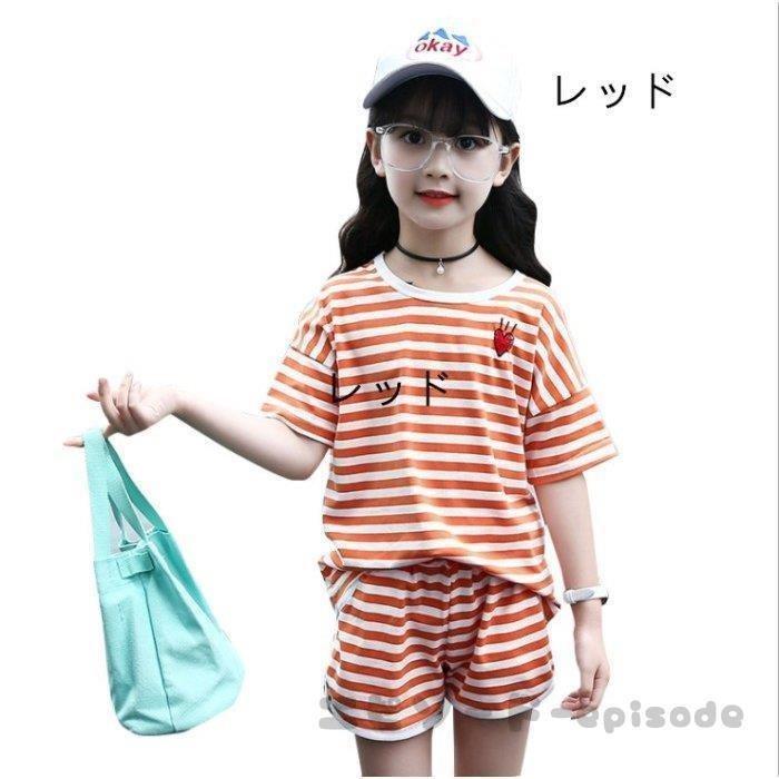 2点セット 女の子 セットアップ ボーダー柄 夏服 夏 カジュアル 子供服 ジュニア 半袖 Tシャツ ショートパンツ 子供 スポーツウ 子供セット 上下セット 超大特価