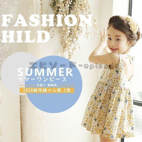 女の子 夏 ワンピース 子供服 ドレス サマー ノースリーブ 90 130cm お姫様 韓国風 可愛い 誕生日 シンプル 膝丈 プリント ドレス 洋風 ベビーガール ワンピース チュニック 超爆安 Kec Landasanulin Banjarbarukota Go Id