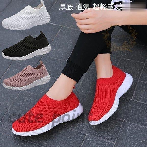 激安セール ナースシューズ スニーカー レディース 厚底 疲れにくい スリッポン 軽量 カジュアルシューズ ウォキングシューズ 通気 滑り止め 履き ナースシューズ サンダル カラー 白 Www Littleangelaroundtheworld Com