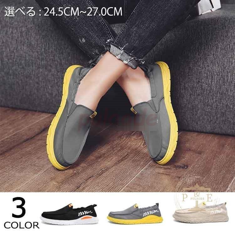 エスパドリーユ メンズ 歩きやすい サンダル 靴 無地 スリッポン カジュアル 夏 春 秋 21 40代 50代 60代 新品入荷
