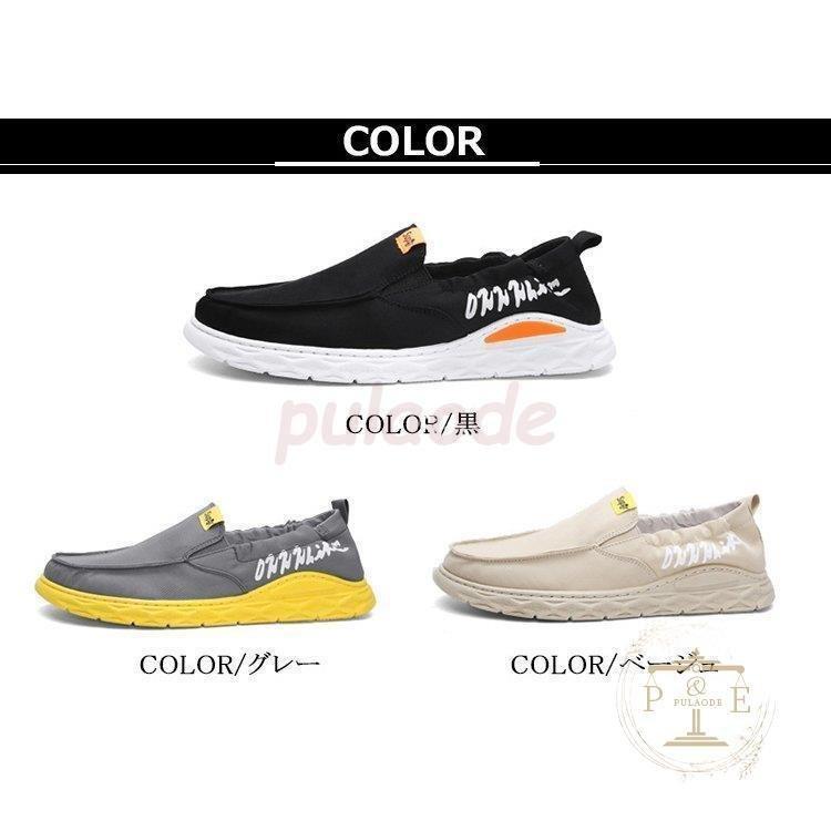 話題の人気 エスパドリーユ メンズ 歩きやすい サンダル 靴 無地 スリッポン カジュアル 夏 春 秋 21 40代 50代 60代 Champagne Dissaux Brochot Com