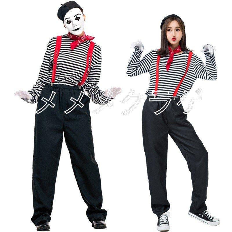 ハロウイン コスチューム ハロウィン コスプレ お化け 楽器 手芸 コレクション 恋人コーデ ピエロ 囚人 キャラクター 舞台衣装 Ccc817 余興 West End サロペット パフォーマンス仮装 お待たせ