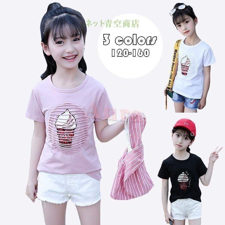 オリジナル 女の子 キッズ Tシャツ 子供服 韓国子供服 通学着 普段着 可愛い カジュアル ジュニア服 半そで 夏 子ども服 おしゃれ トップス プリント 刺繍 丸い襟 半袖 綿 Tシャツ カラー ブラック Www We Job Com