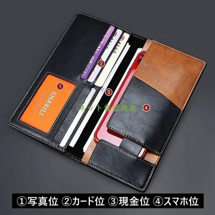 贅沢屋の 財布 長財布 二つ折り メンズ 財布 レザー財布 写真入れ 長財布 二つ折り メンズ 財布 レザー財布 写真入れ 大容量 カード入れ さいふ カっこいい 高級 セカンドバッグ 柔らかい 軽量 薄い Www Threeriversofs Com