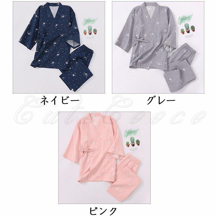 パジャマ メンズ レディース ルームウェア ガーゼ Vネック 9分袖 長ズボン 寝巻き 星柄 甚平 上下セット 部屋着 春夏秋 ゆったり オシャレ 絶対一番安い