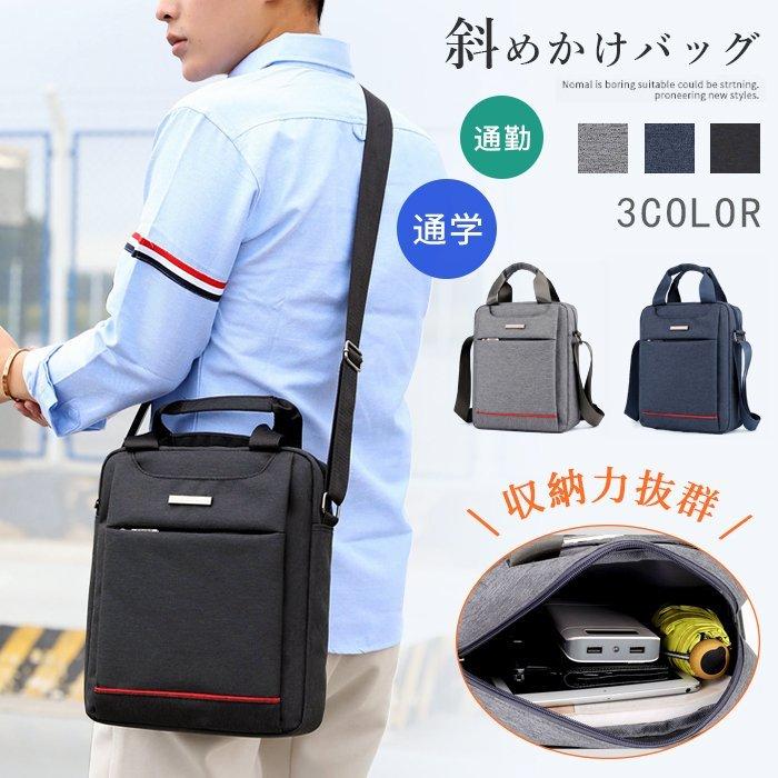 海外ブランド バッグ ビジネスバッグ トートバッグ2way ショルダーバッグ ビジネスバッグ ショルダーバッグ 父の日 斜めかけバッグ ショルダーバック バッグ バッグ おしゃれ メンズバッグ 軽量 肩掛け アウトドア Www Threeriversofs Com