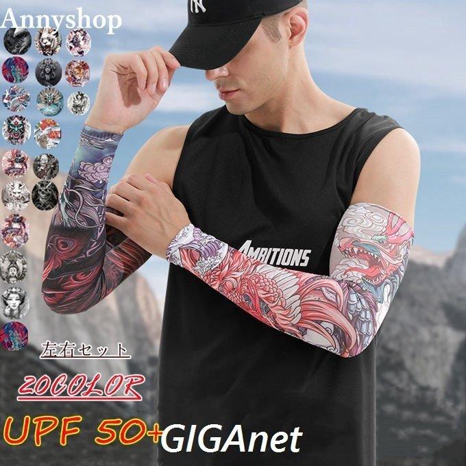 市場 タトゥー 大きいサイズ おしゃれ Uv 男女兼用 アームカバー メンズ スリーブ