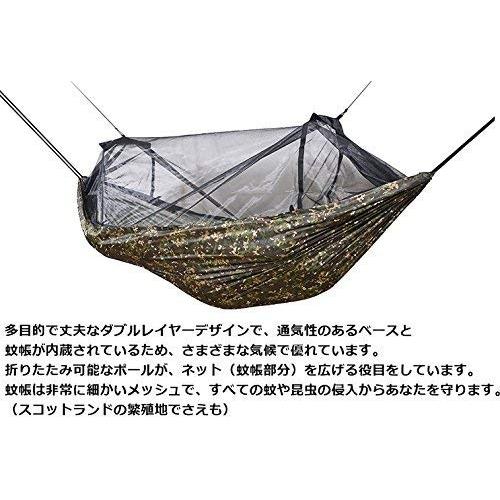 DDハンモック フロントラインハンモック DD Frontline Hammock 迷彩 カモフラージュ マルチカム MC アウトドア キャンプ 送料無料｜west-field｜02