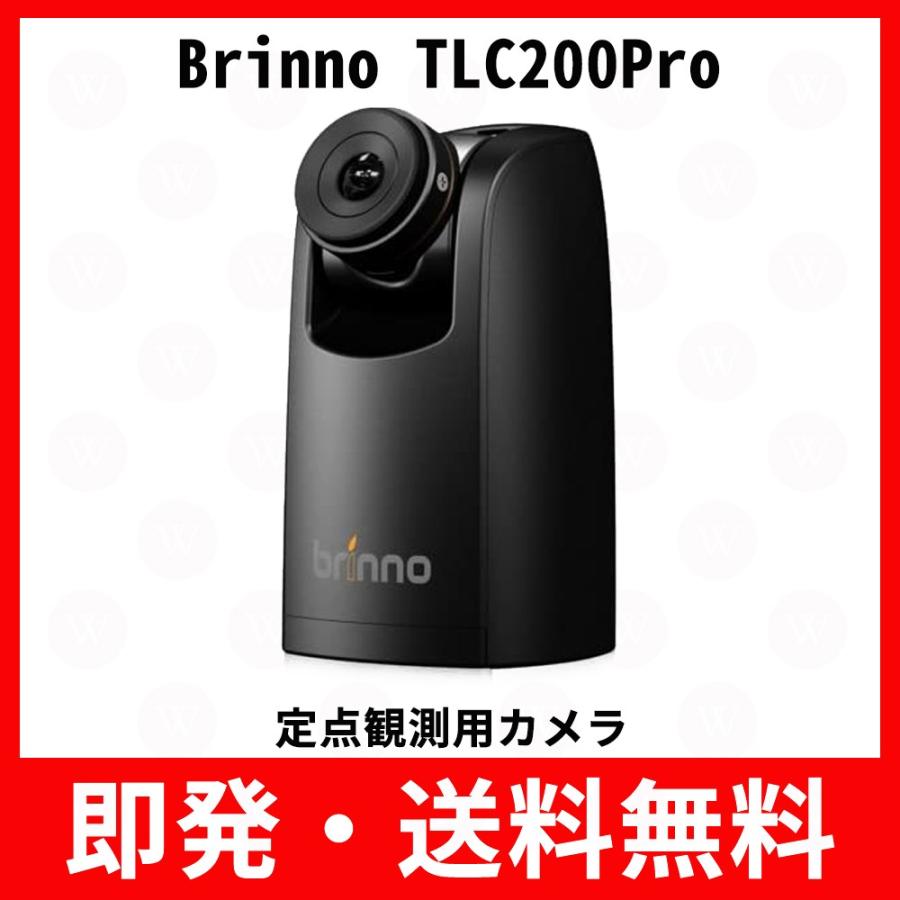 在庫僅少】 Brinno TLC200Pro タイムラプスカメラ 定点観測用カメラ