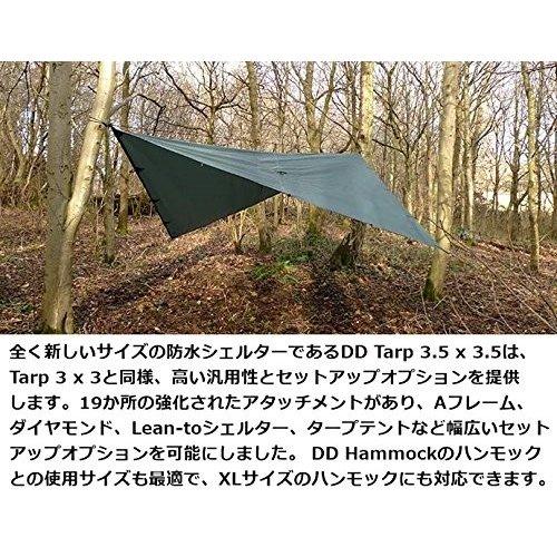 幸せなふたりに贈る結婚祝い ｄｄタープ ４ ４ コヨーテブラウン テント タープ Labelians Fr