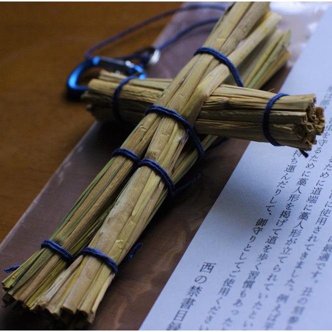 魔除け 厄除け わら人形 : 西の禁書目録 - 通販 - Yahoo!ショッピング