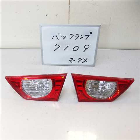 送料無料 平成23年 マークX GRX130  バックランプ 左右セット KOITO 中古 即決