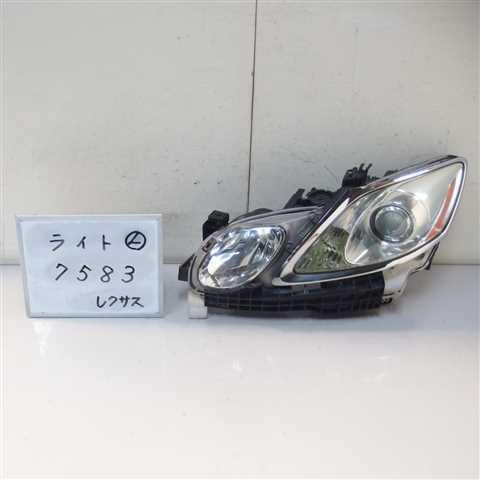 送料無料 平成19年 レクサス GS350 GRS191 ヘッドランプ ライト 左 L