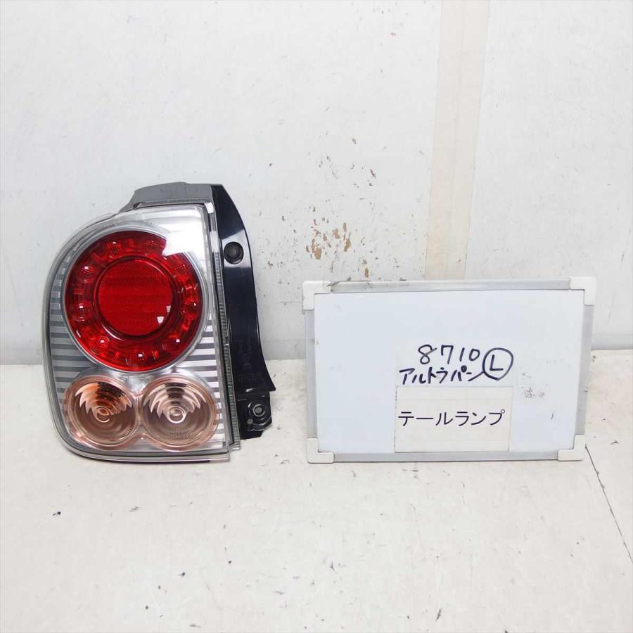 送料無料 平成25年 アルトラパンショコラ HE22S テールランプ