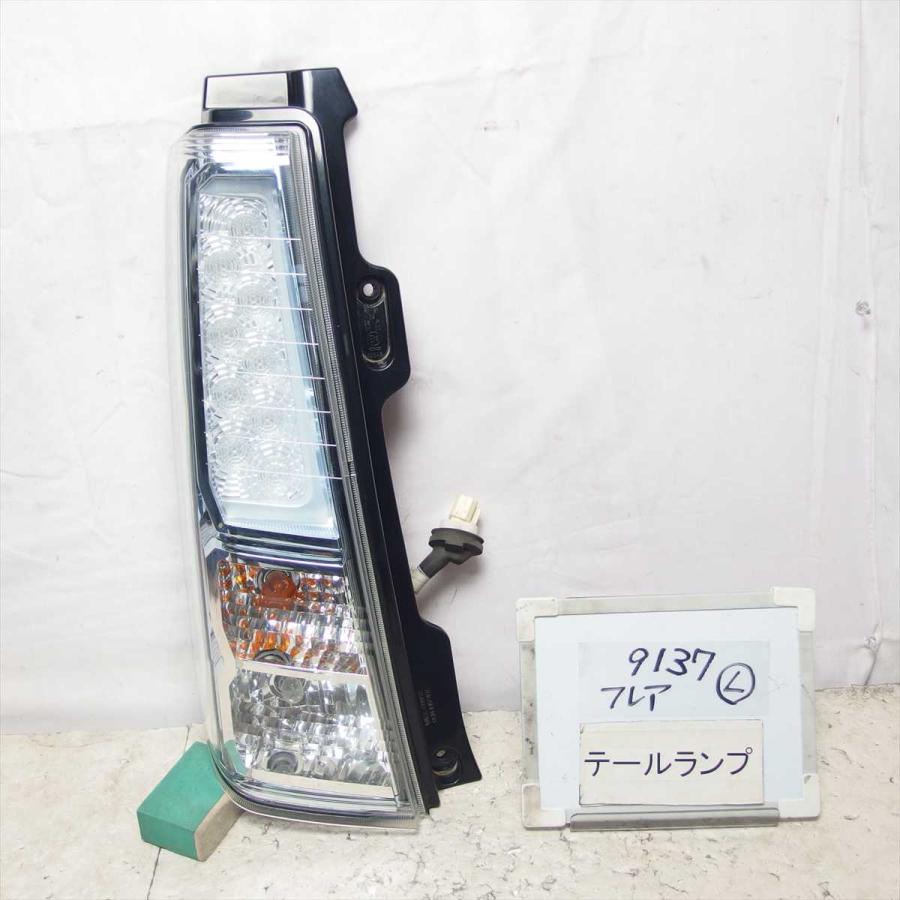 車 アルト フレア テールランプ 左側