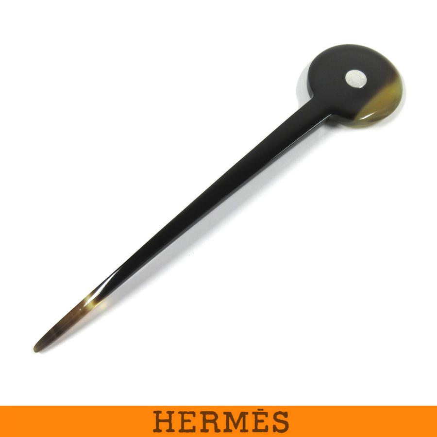 極美品 HERMES かんざし バッファローホーン セリエ HERMES（エルメス） セリエ バッファローホーン かんざし ブラウン