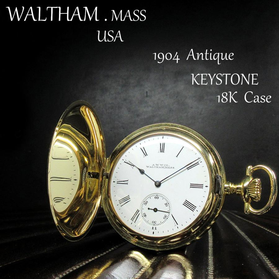 WALTHAM ウォルサム / 懐中時計 /ホワイト文字盤 手巻き アンティーク WALTHAM（ウォルサム） 1904年 アンティーク ホワイトポーセリン キー
