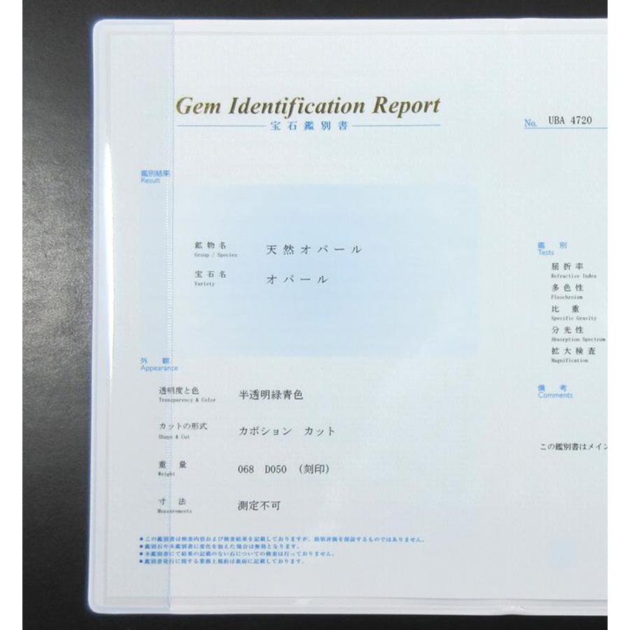 K18WG YG グリーンオパール パヴェダイヤ ミル打ち フラワー