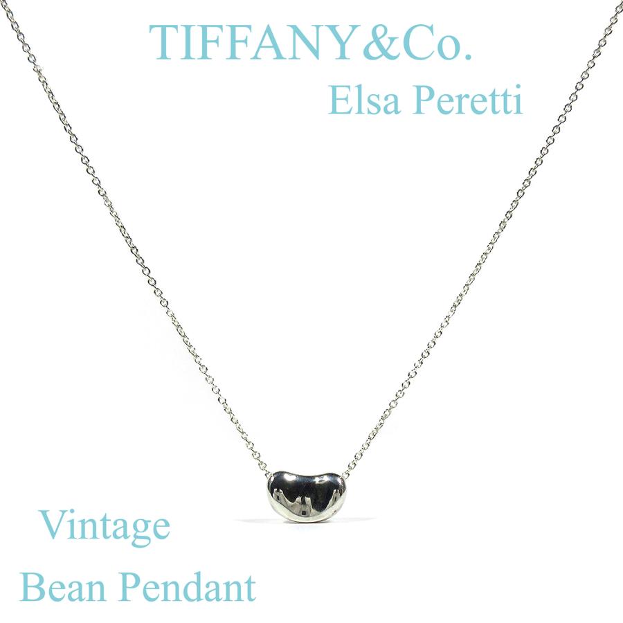 TIFFANY&Co. 3 ティファニー ヴィンテージ ミニ ビーン