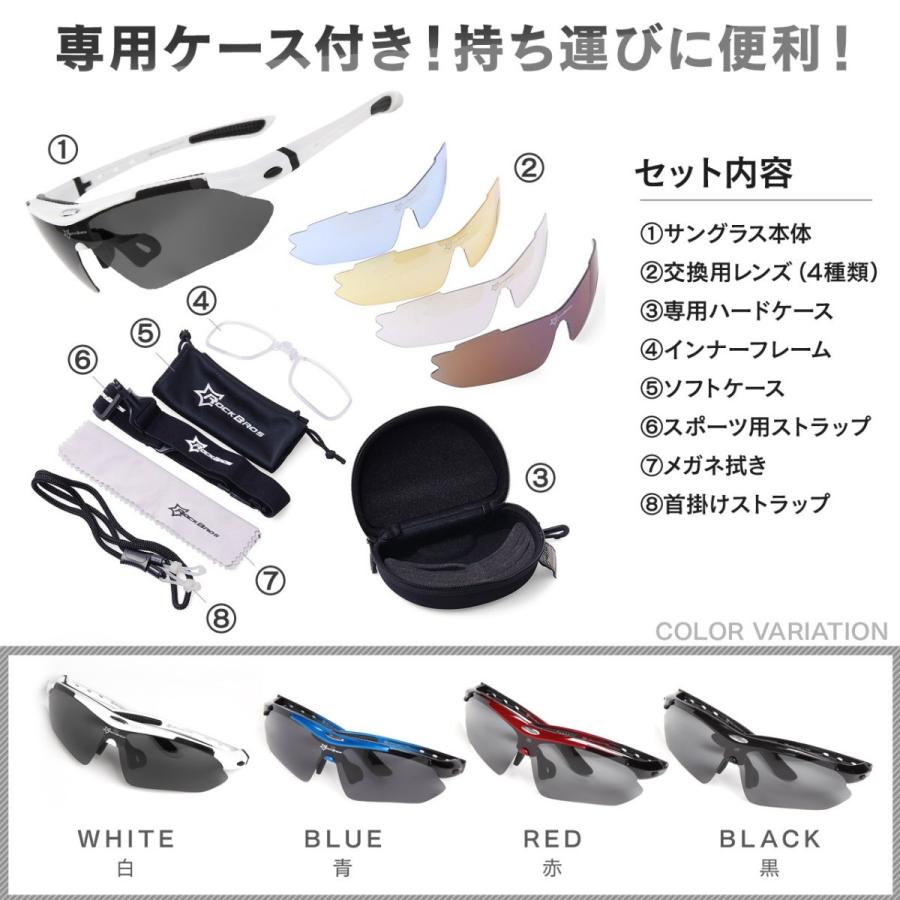 ゴルフ スポーツサングラス 交換レンズ付き 4枚の交換レンズ付き サングラス 偏光レンズ 透明 野球 釣り