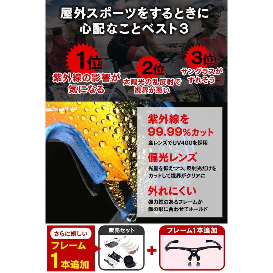 スポーツサングラス サングラス 偏光サングラス スポーツ ゴルフ 交換