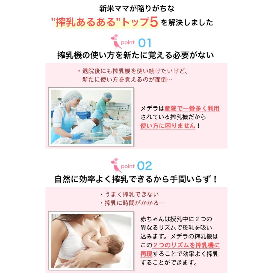 メデラ ハーモニー 母乳搾乳器 さく乳器 搾乳器 Medela さく乳機 手動 持ち運び コンパクトキット 無菌包装版 交換用さく乳弁オプションあり Beqk2 ウエストリテイリングマーケット 通販 Yahoo ショッピング