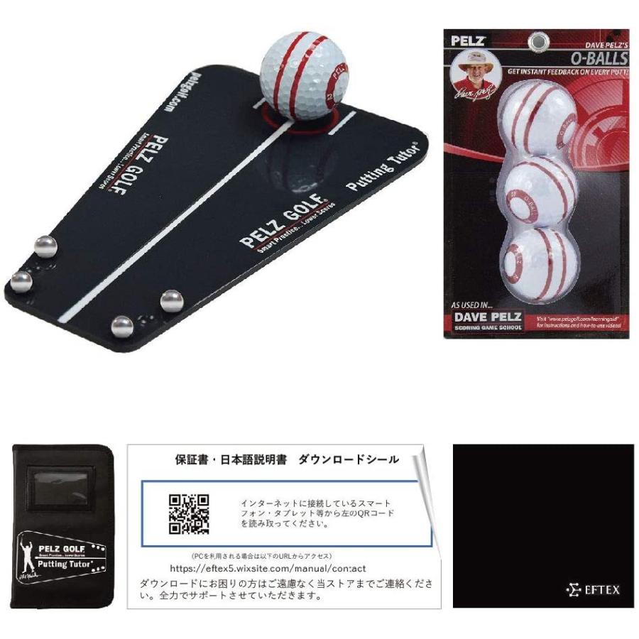 ベ*ン様 パッティングビュー パター練習器 フルセット パター練習器具 パット練習器具 パター 練習 ボール付き PELZ GOLF