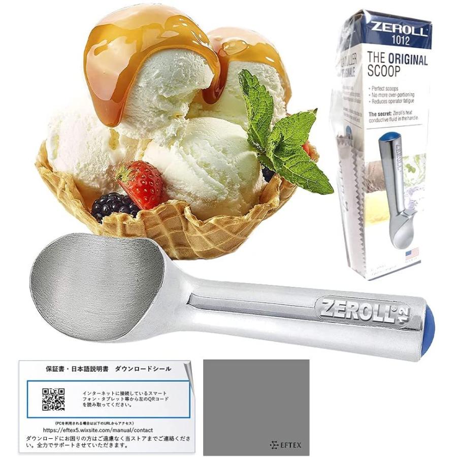ゼロールZeroll アイスクリームスクープ アイスクリームメーカー EFTEXオリジナルクロスセット 正規品 日本語説明書 6カ月保証