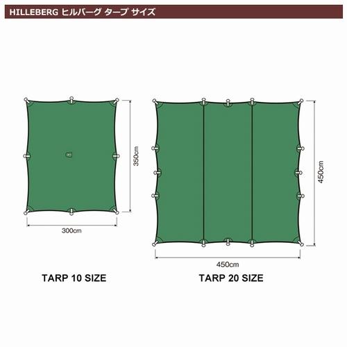 HILLEBERG（ヒルバーグ） Tarp20ULGREEN -グリーン : WEST WEB STORE