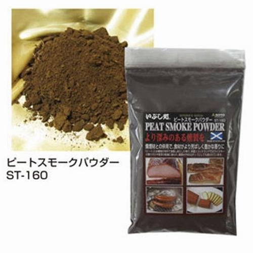 ピートスモークパウダー 11