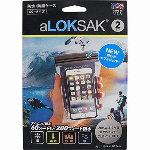 防水マルチケースXS（2枚入） LOKSAK（ロックサック） ---- : WEST WEB