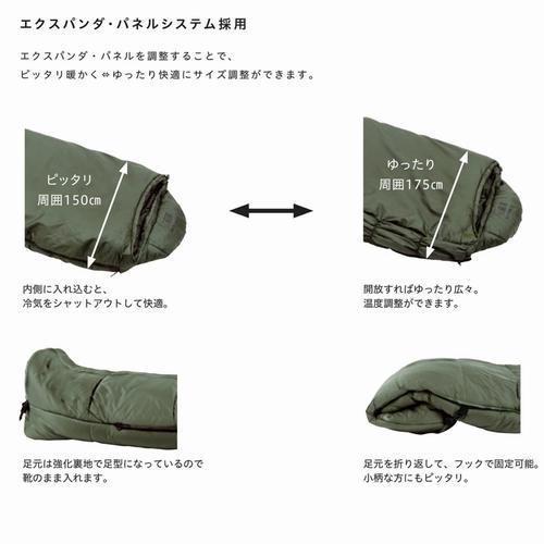 ソフティーエリート4レフトジップ　Snugpak（スナッグパック）-オリーブ｜west-shop｜02