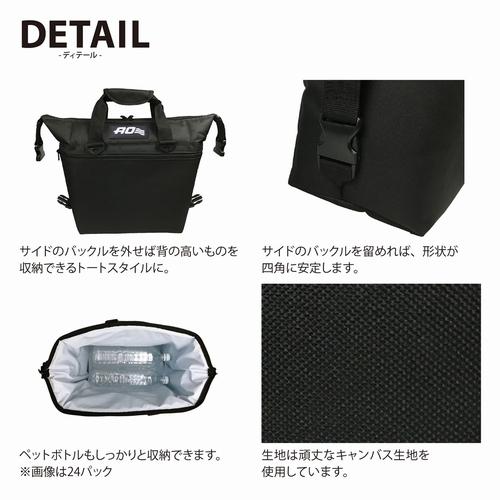 12パックキャンバスソフトクーラー AOCoolers（エーオークーラーズ）-カーディナルレッドの画像