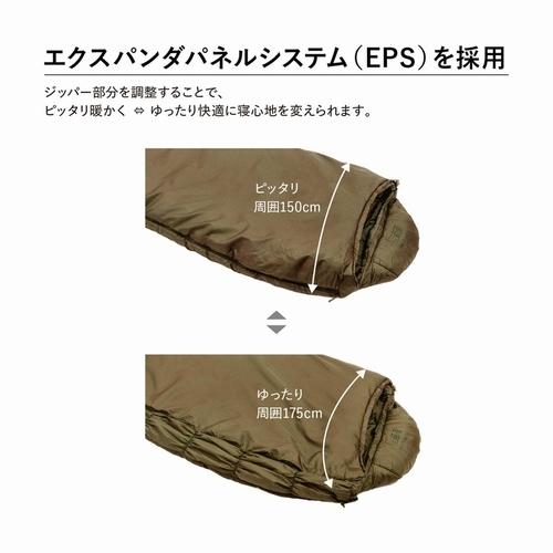 ソフティーエリート4レフトジップ　Snugpak（スナッグパック）-コヨーテタン｜west-shop｜10