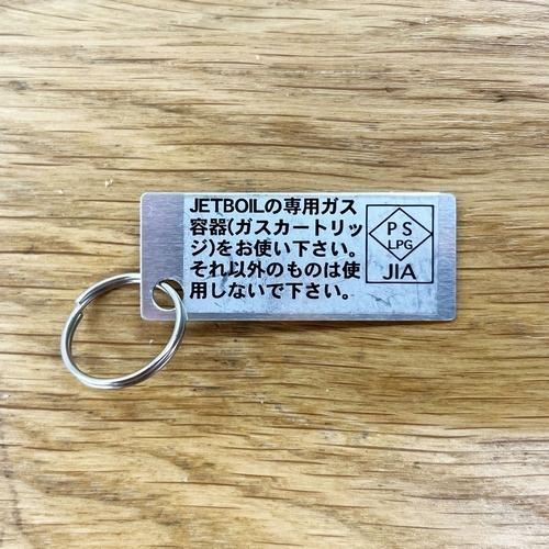 Zip JETBOIL（ジェットボイル）（ジップ）-BK : WEST WEB STORE - 通販