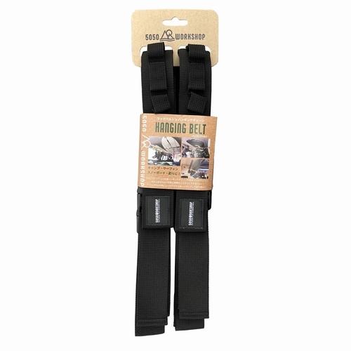 HANGING BELT 8