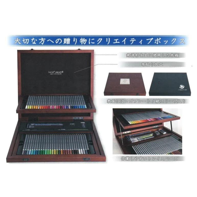 ステッドラー（STAEDTLER） 水彩色鉛筆 カラトアクェレル