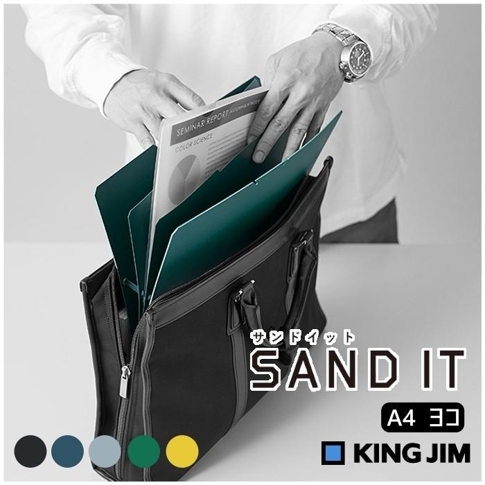 KING JIM キングジム サンドイット 2582 クロ ドキュメント KING JIM キングジム サンドイット 2582 クロ ドキュメント