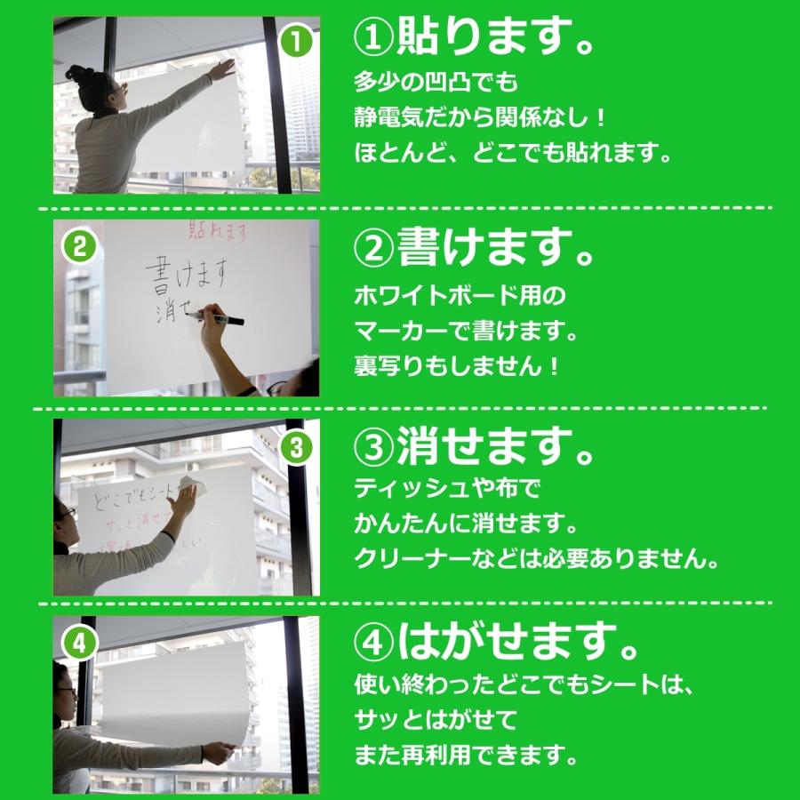 セーラー万年筆 セーラー どこでもシート 31-3500-000 ホワイトボード 