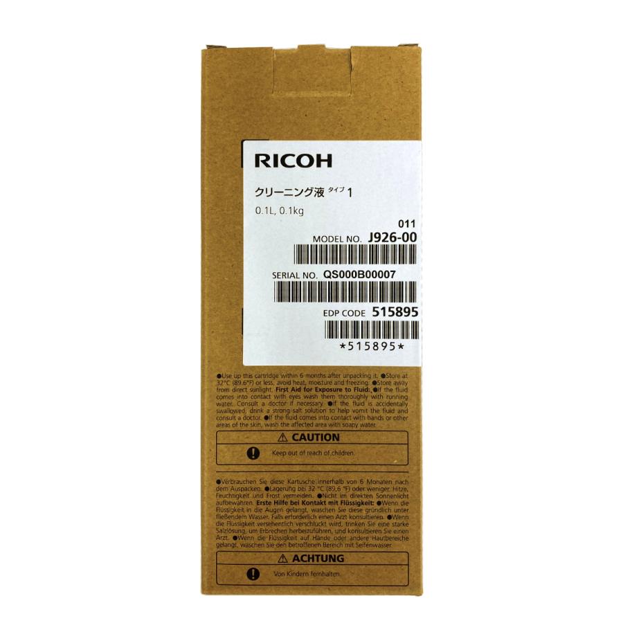 リコー（RICOH） クリーニング液 タイプ1 515895 Ri100用 : West-Side - 通販 - Yahoo!ショッピング