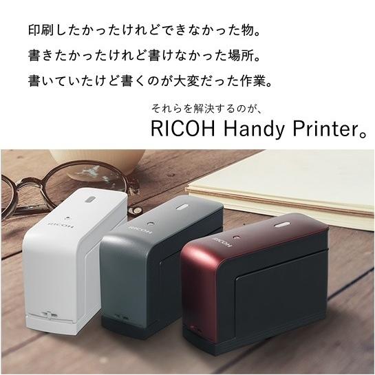 Handy Printer Black モノクロハンディープリンター 黒 515915 RICOH