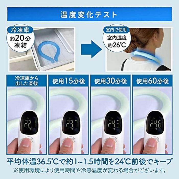 クールネックリング ブルー Lサイズ PCM ネッククーラー 熱中症 クールネックリング ブルー Lサイズ PCM ネッククーラー 熱中症