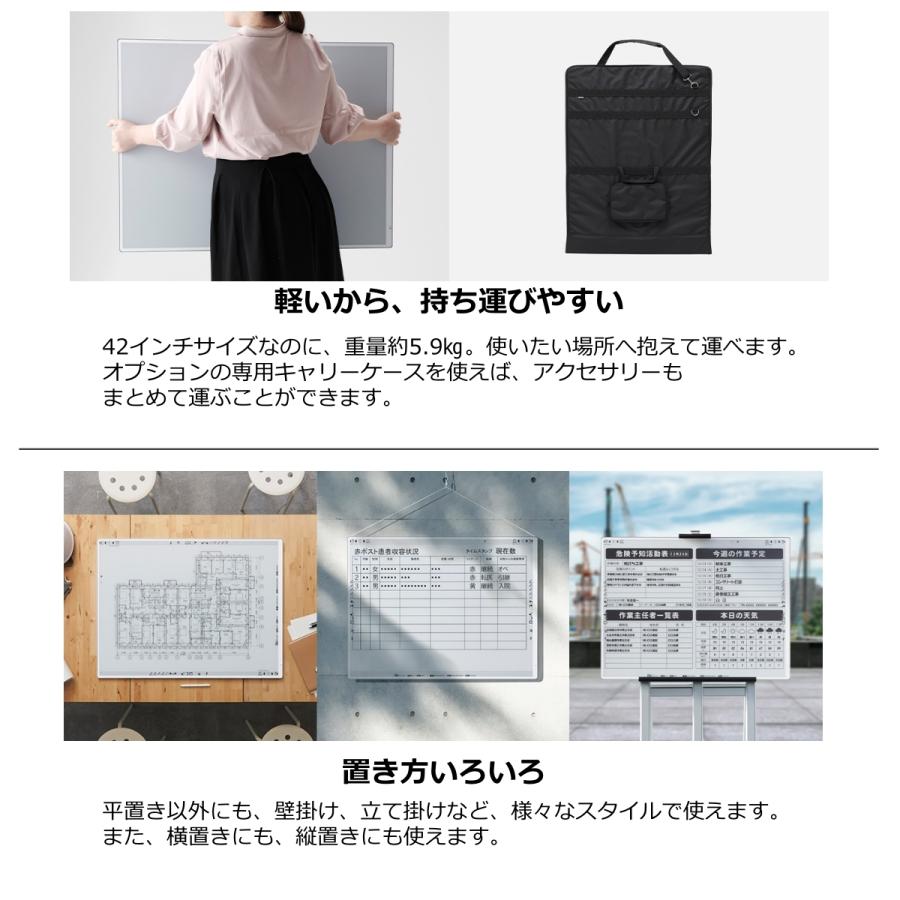リコー RICOH eWhiteboard 4200 755285 大型電子ペーパー : West