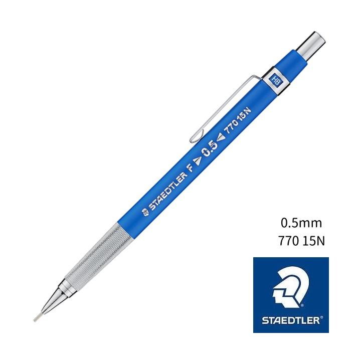 ステッドラー 製図用シャープペンシル770 0.5 770 15N : West ステッドラー 製図用シャープペンシル770 0.5 770 15N : West
