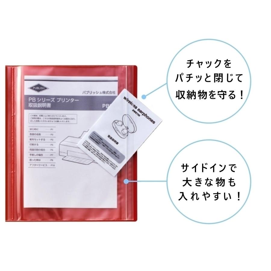 KING JIM（キングジム） クリアーファイル チャックタイプ 8730 シロ