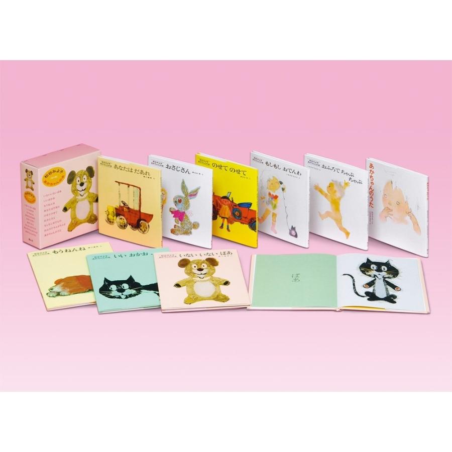 松谷みよ子 あかちゃんの本 9巻セット 童心社 : West-Side - 通販
