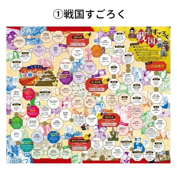 おまけつき) 豪華5大特典 角川 学習まんが 日本の歴史 全16巻+ おまけつき) 豪華5大特典 角川 学習まんが 日本の歴史 全16巻+