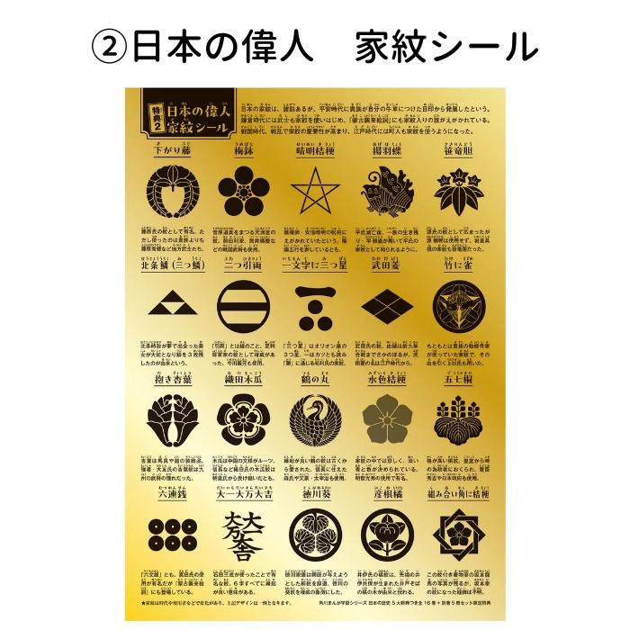 おまけつき) 豪華5大特典 角川 学習まんが 日本の歴史 全16巻+ おまけつき) 豪華5大特典 角川 学習まんが 日本の歴史 全16巻+