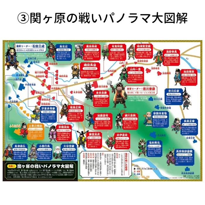 おまけつき) 豪華5大特典 角川 学習まんが 日本の歴史 全16巻+ おまけつき) 豪華5大特典 角川 学習まんが 日本の歴史 全16巻+