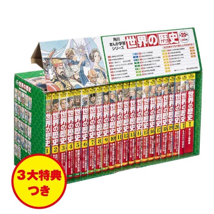2026年6月】シュリンク マンガのおすすめ人気ランキング - Yahoo